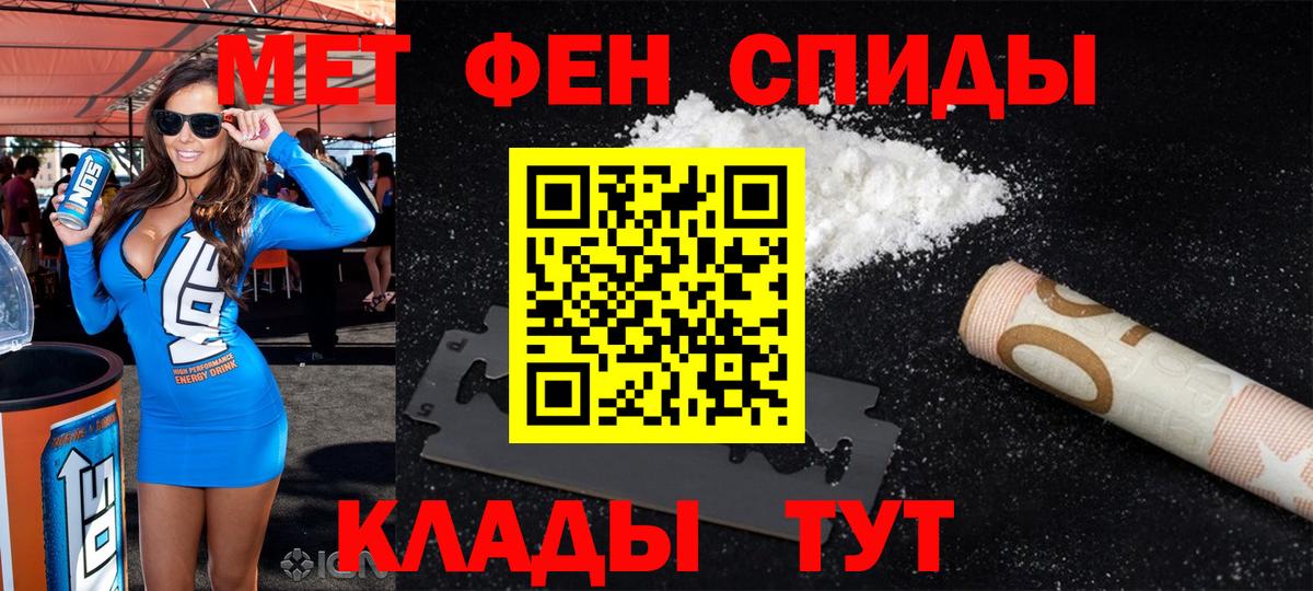 дарк нет клад  Вход с VPN  Амфетамин  Обнинск  АМФ Розовый 
