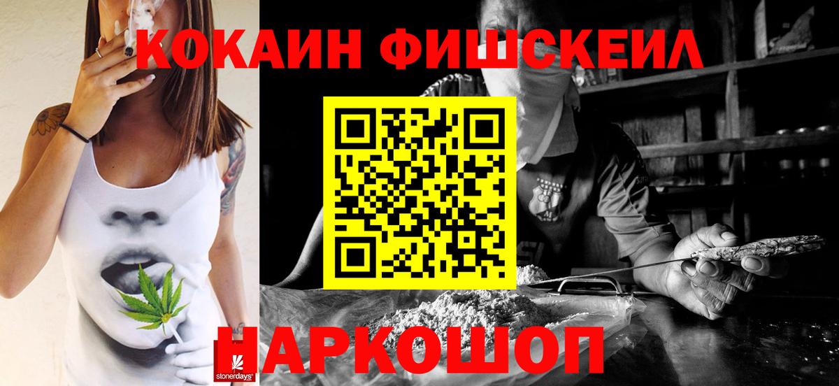 КОКАИН Колумбийский Обнинск