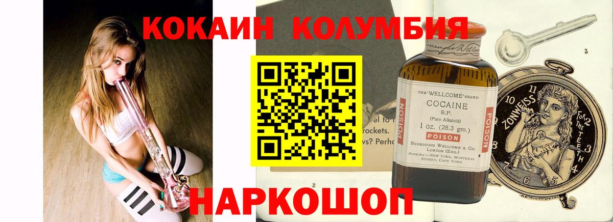 Cocaine 99%  Cocaine 97%  Обнинск  Вход с VPN 