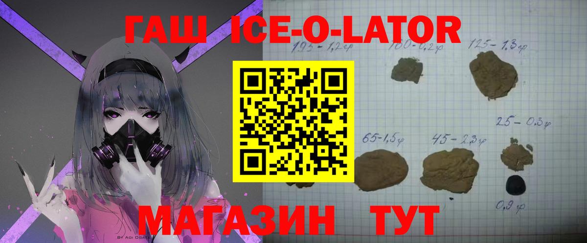 Обнинск  Гашиш  Вход с VPN  ГАШ Premium  ГАШИШ индика сатива 