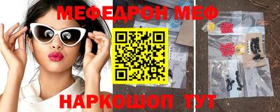 MDMA Бугуруслан