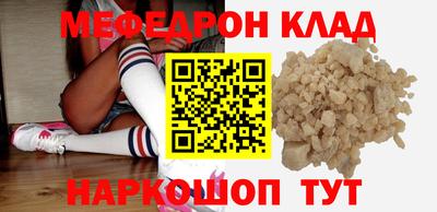 гидра Будённовск