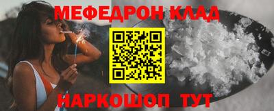 гидра Будённовск