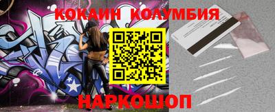 гидра Будённовск