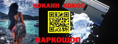 гидра Будённовск
