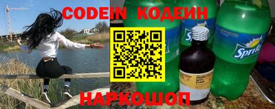 гидра Будённовск