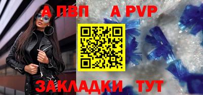 a pvp Бузулук