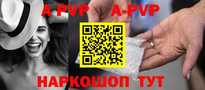 a pvp Бузулук