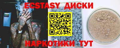 MDMA Бугуруслан