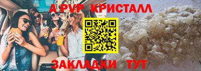 a pvp Бузулук