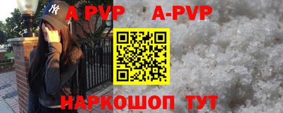 a pvp Бузулук