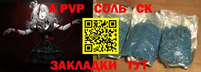 a pvp Бузулук