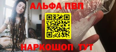 гидра Будённовск