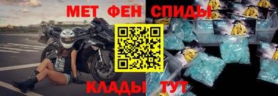 гидра Будённовск