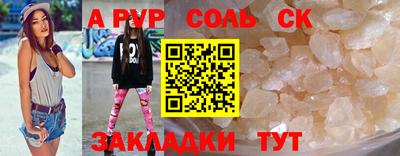 a pvp Бузулук