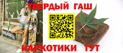 гидра Будённовск