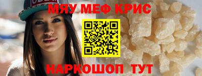 MDMA Бугуруслан