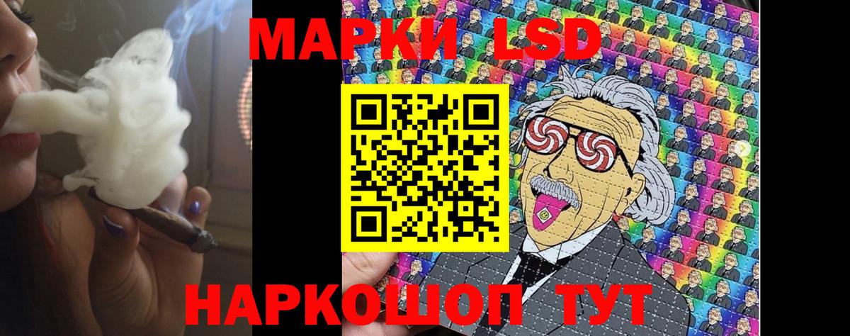 ЛСД экстази ecstasy Обнинск