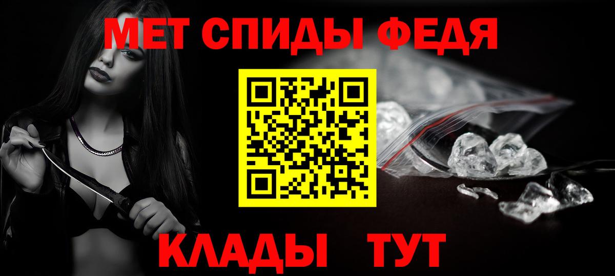 Обнинск  Метамфетамин винт  Вход с VPN  Метамфетамин винт 