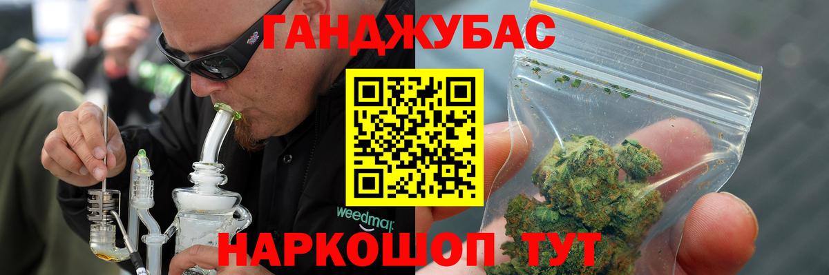 Шишки марихуана планчик  Шишки марихуана SATIVA & INDICA  Вход с VPN  Каннабис семена  Обнинск 